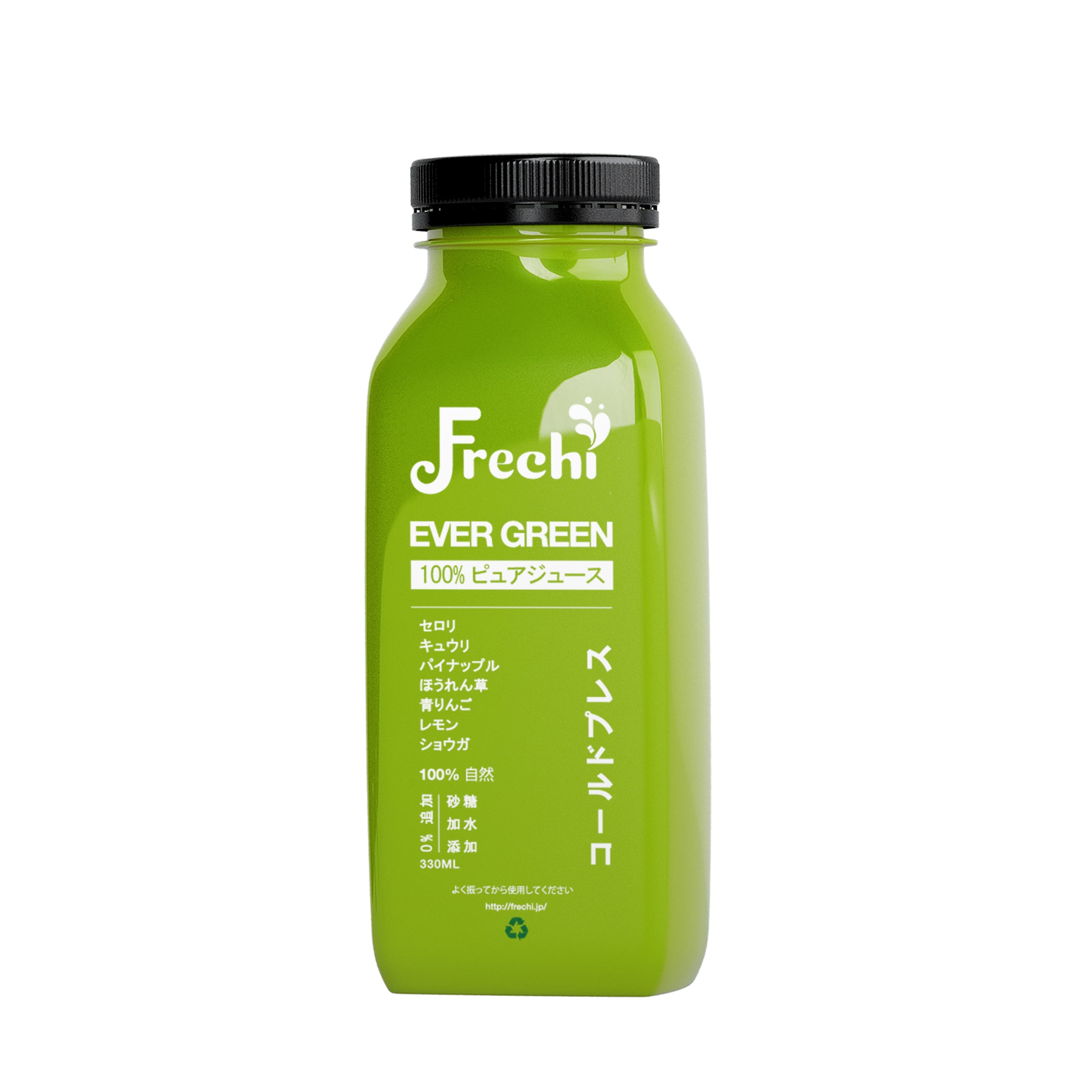 EVER GREEN